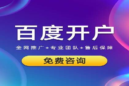 信息流代运营助力企业拓展海外市场