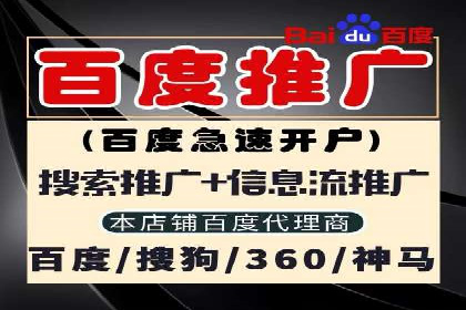 某企业SEM推广代运营的全程回顾与反思
